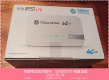 移動WiFi上網(wǎng)卡返利優(yōu)惠全攻略 一淘網(wǎng)助你暢享3G/4G網(wǎng)絡(luò)
