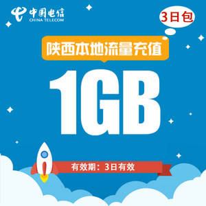 電信、移動、聯通通用上網卡解析 如何選擇適合自己的日租/包年套餐