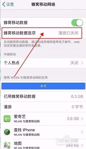3G上網(wǎng)卡如何順利升級(jí)到4G？全方位指南與注意事項(xiàng)